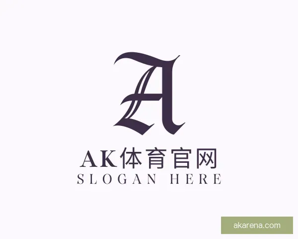 关于AK体育官网